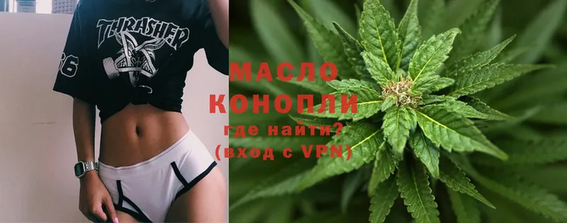 ТГК THC oil  Шахты 